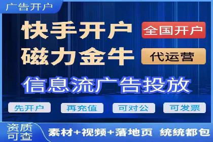360信息流广告投放策略案例分析