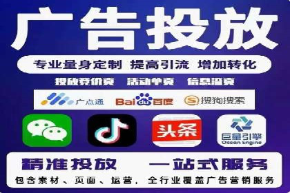 百度推广公司案例研究：助力企业打造核心竞争力